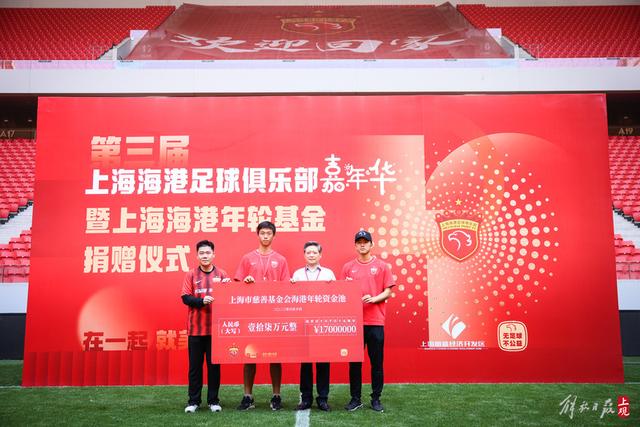 皇马今夏转会收入创新高，收入有望突破3.5亿欧元